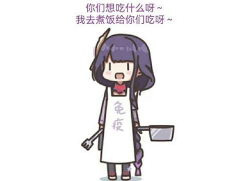 雷神|《原神》：打破记录登顶43地区的雷神，为什么风评急转直下？