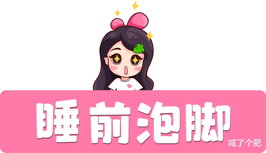 冬季减肥 冬季减肥，5个小妙招，告别一胖到底