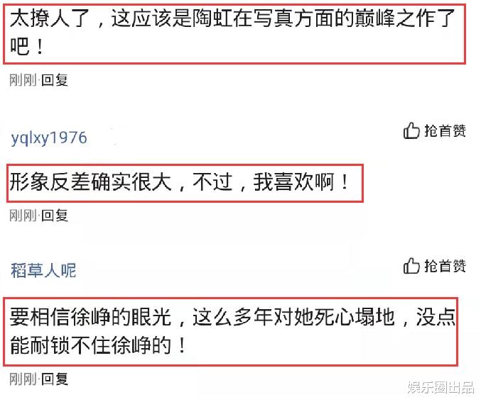 陶虹|陶虹在海边拍大片,穿镂空长裙秀曲线美,形象反差太大被热议