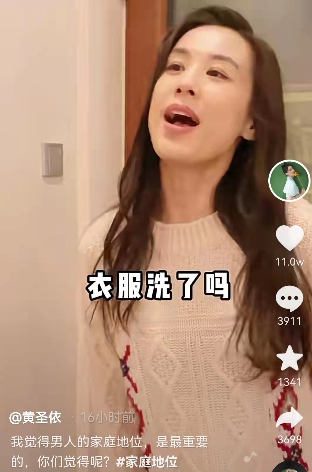 黄圣依|黄圣依豪宅内景意外曝光，客厅装修气派，身穿千元毛衣被指朴素