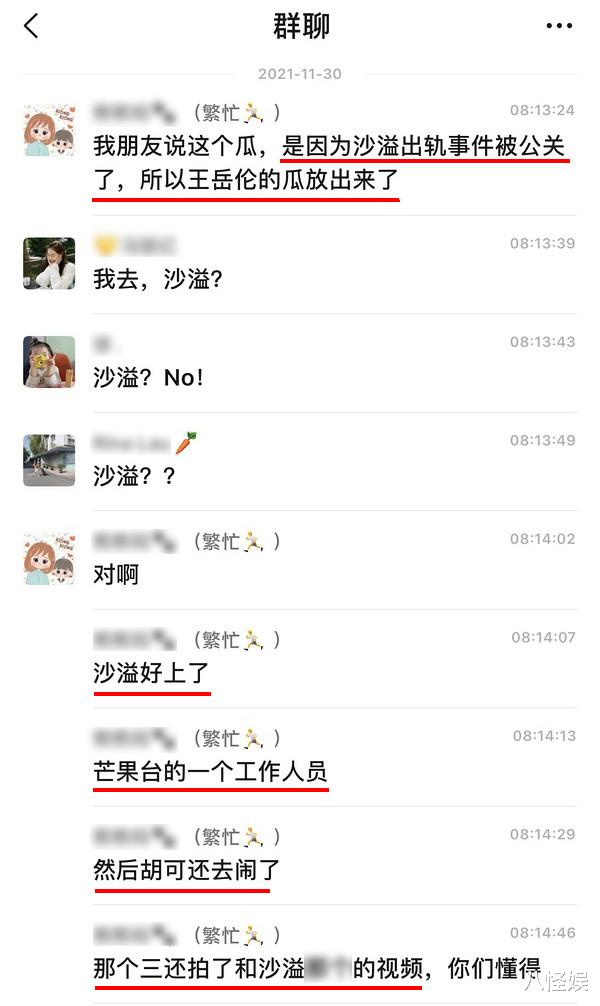 小姐姐|胡可庆46岁生日，主动cue老公儿子大秀幸福，力破沙溢出轨传闻