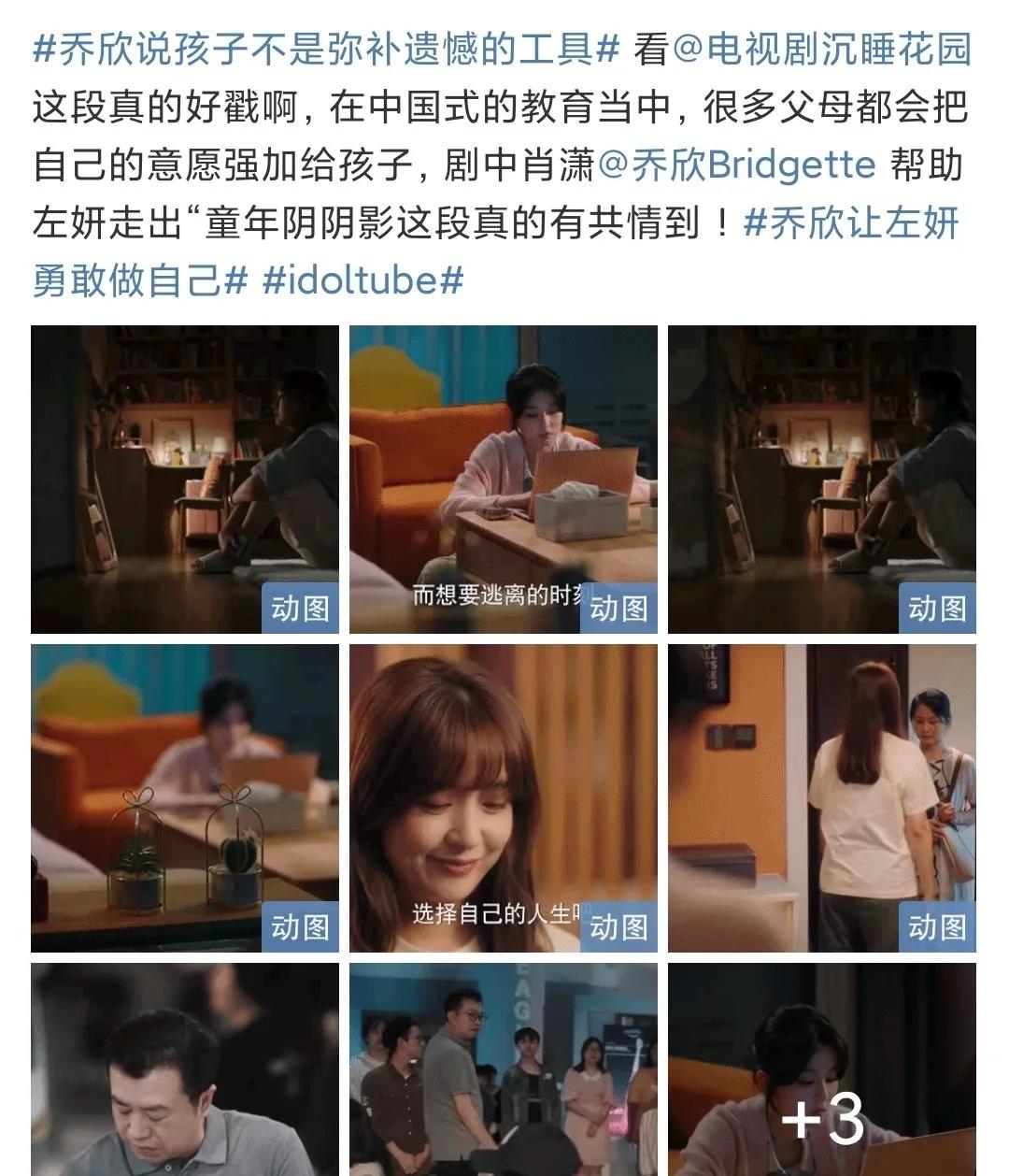 张晚意|小八卦，赵丽颖，成龙，张晚意，ab任嘉伦，龚俊