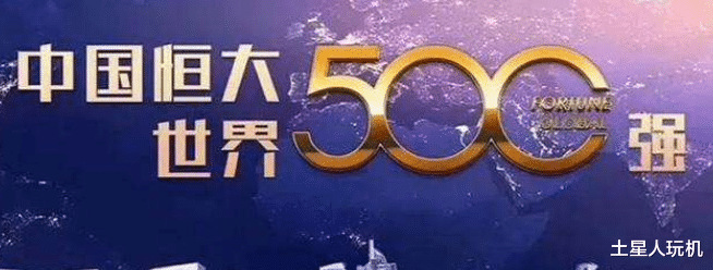 房价|恒大2021全年销售金额崩了