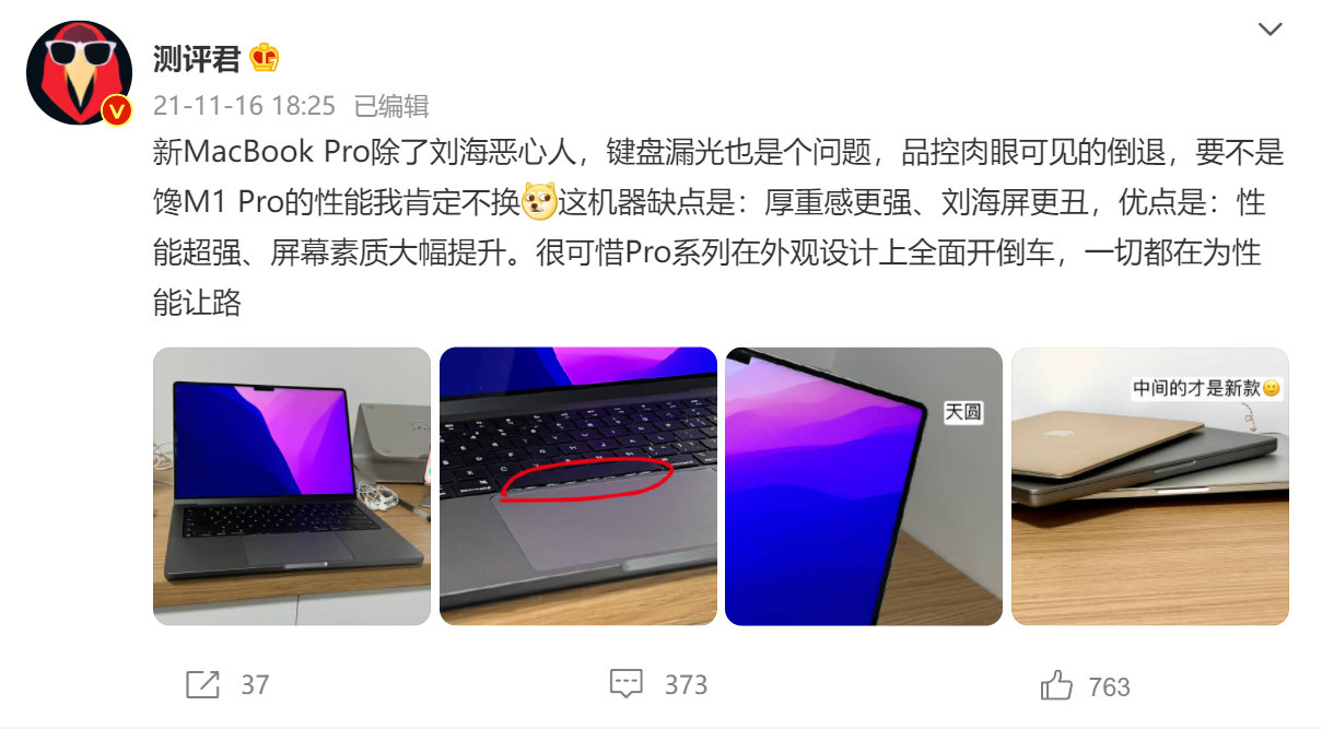 液晶显示器|苹果品控这么差？MacBook内屏无故碎裂：售后拒绝保修