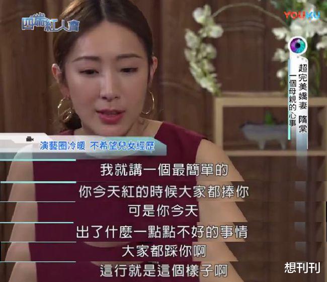 李沁|台湾8位神颜女星却红不了，志玲姐姐30+才成名，湾圈怎么回事？