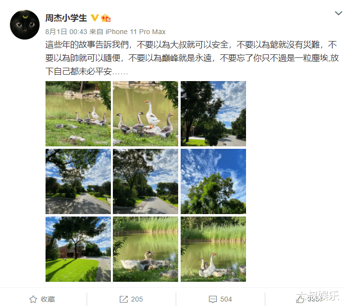 吴亦凡|吴亦凡被刑拘，发声者寥寥，曾经那些爱凑热闹的明星呢？