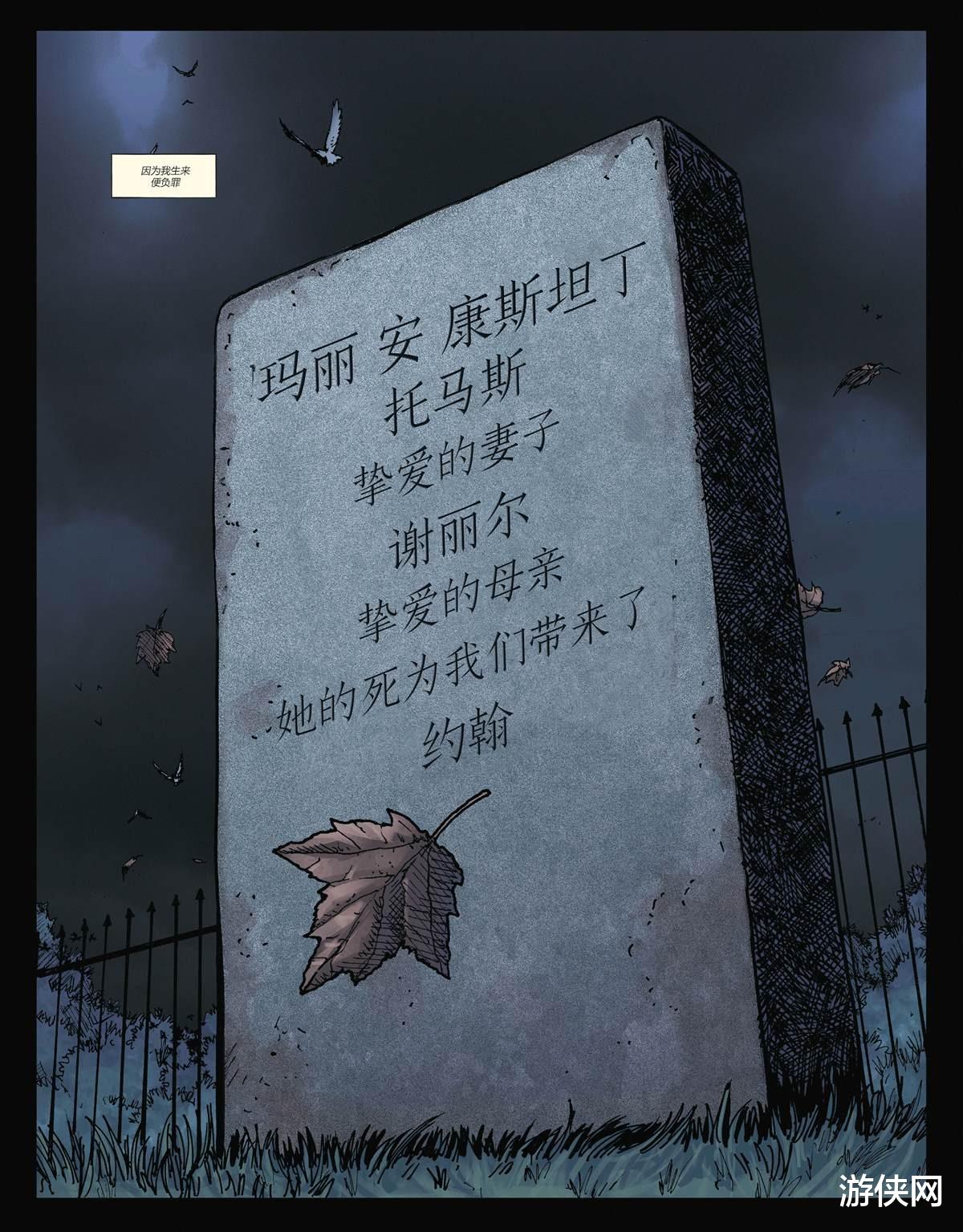 宋祖儿|基努·里维斯念念不忘的康斯坦丁，到底是何方神圣？