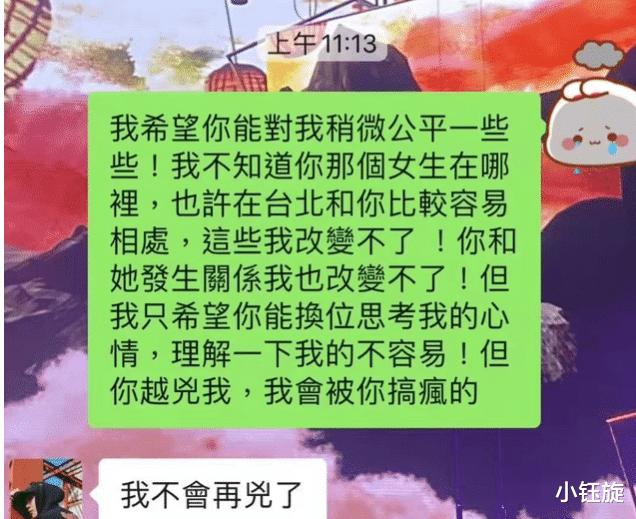 林俊杰|娱乐圈再曝大瓜？网友爆出聊天记录，JJ也要塌房了？