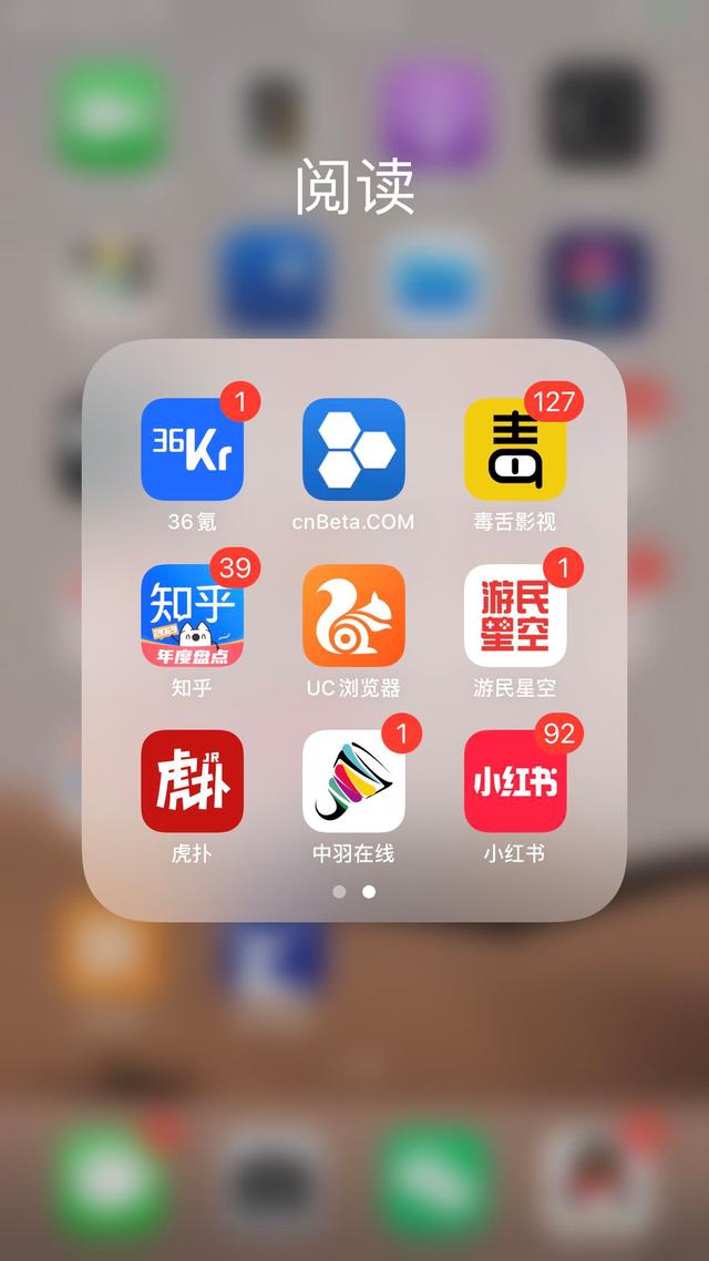 iPhone|iPhone上满屏的小红点，逼死了多少强迫症？
