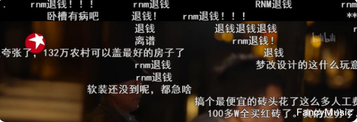 设计师|花光老人132万积蓄，结果建了红砖房，《梦想改造家》给出回答