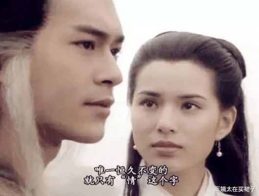 三姨太在买裙子|“最美小龙女”当了10年富商的炮灰！隐退10年，不婚不育