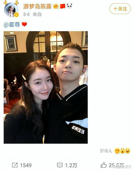 刘诗诗|霍尊人设崩塌？被爆设局逼女友分手，9年感情始乱终弃撕破脸