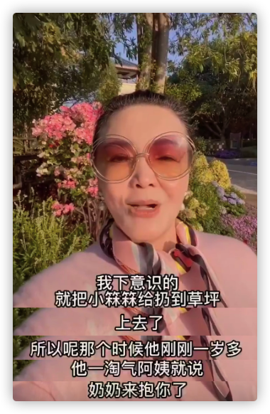 张兰|63岁张兰思孙心切，晒与孙子合照忆过往满脸笑，被喊话去争抚养权