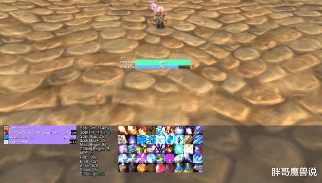 生肖|魔兽世界：单治疗Rush玛瑟里顿，2分26秒打完，猎人笑了法师哭了