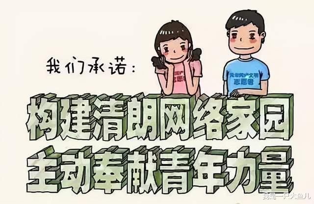铁山 低俗主播被封，千万粉丝责怪清朗政策，网红影响已经如此恶劣？