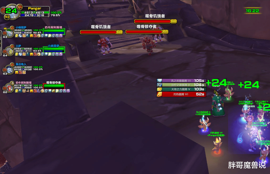 戒指|魔兽TBC：新手元素萨起步困难？这一身廉价装备，满级就能去打工