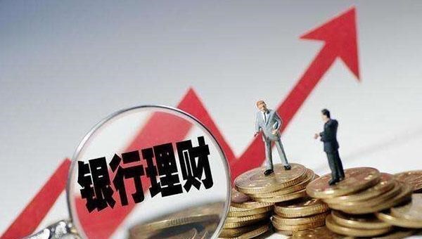 央行 又有3家银行崛起，央行已确认，“四大行”要变“七大行”？