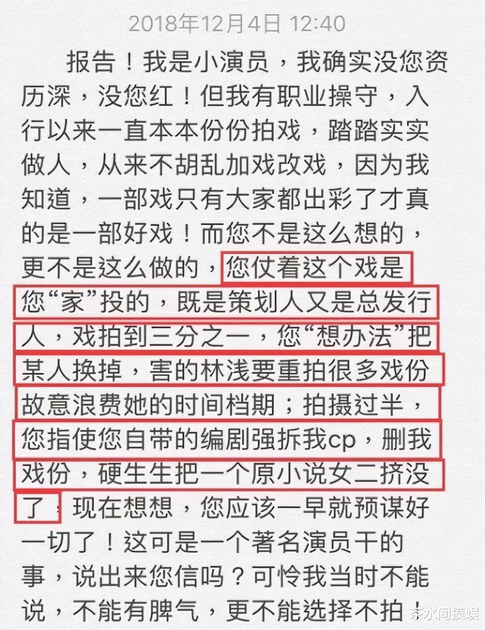 电影|人前是巨星，人后是玩物？这些明星早就翻身成资本大佬了