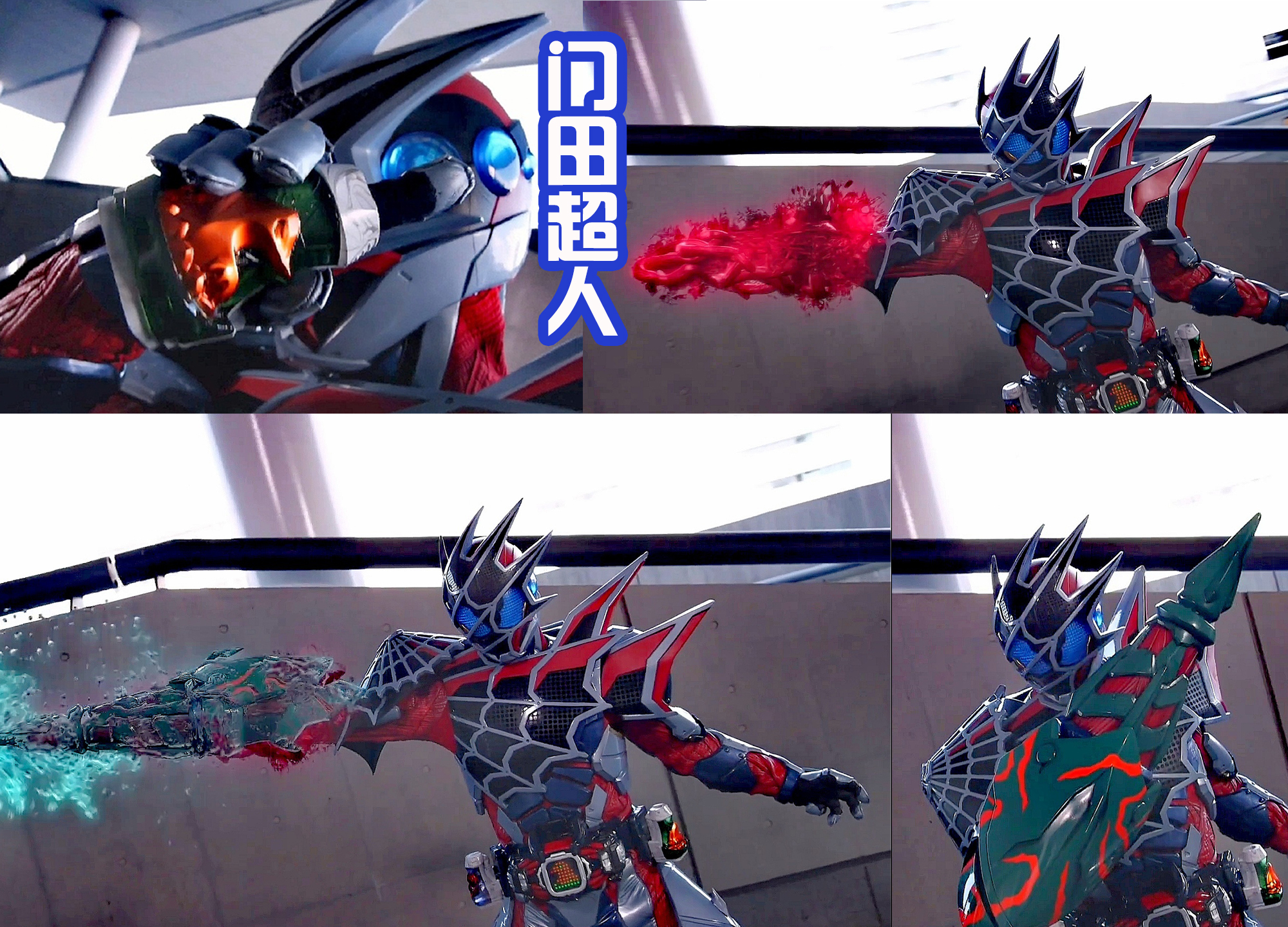 蜘蛛|门田从未吃瘪，获得新装备后更强，他才是真正的正义超人