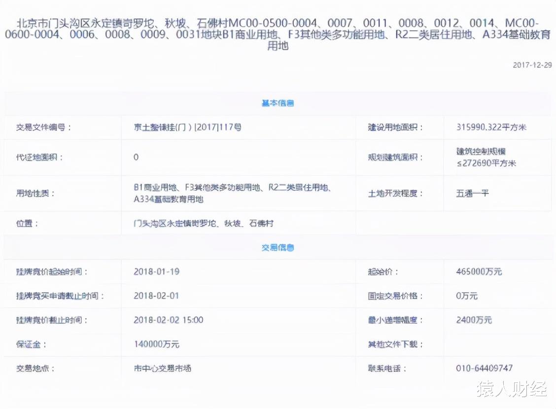 淮安|电建地产：山坡中的“危楼”