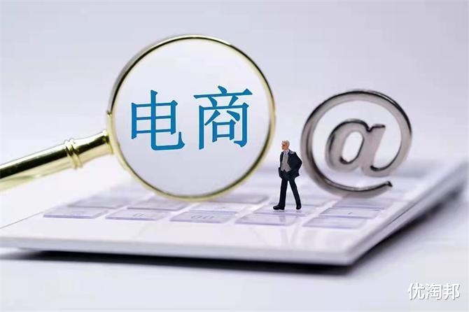 直播带货天天地板价？双十一还有继续下去的必要吗？