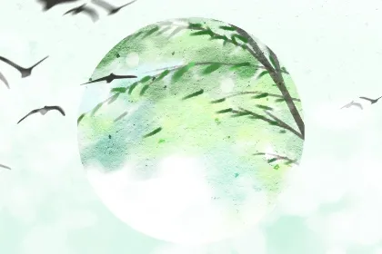 搬新家不能带三件东西