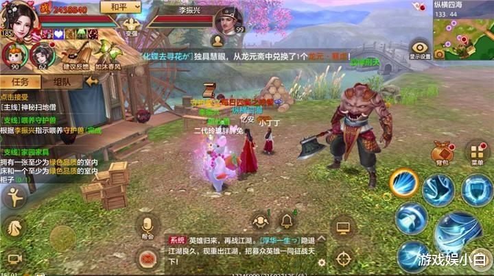 武侠|武侠手游都是割韭菜？IP改编之外还有别的可能