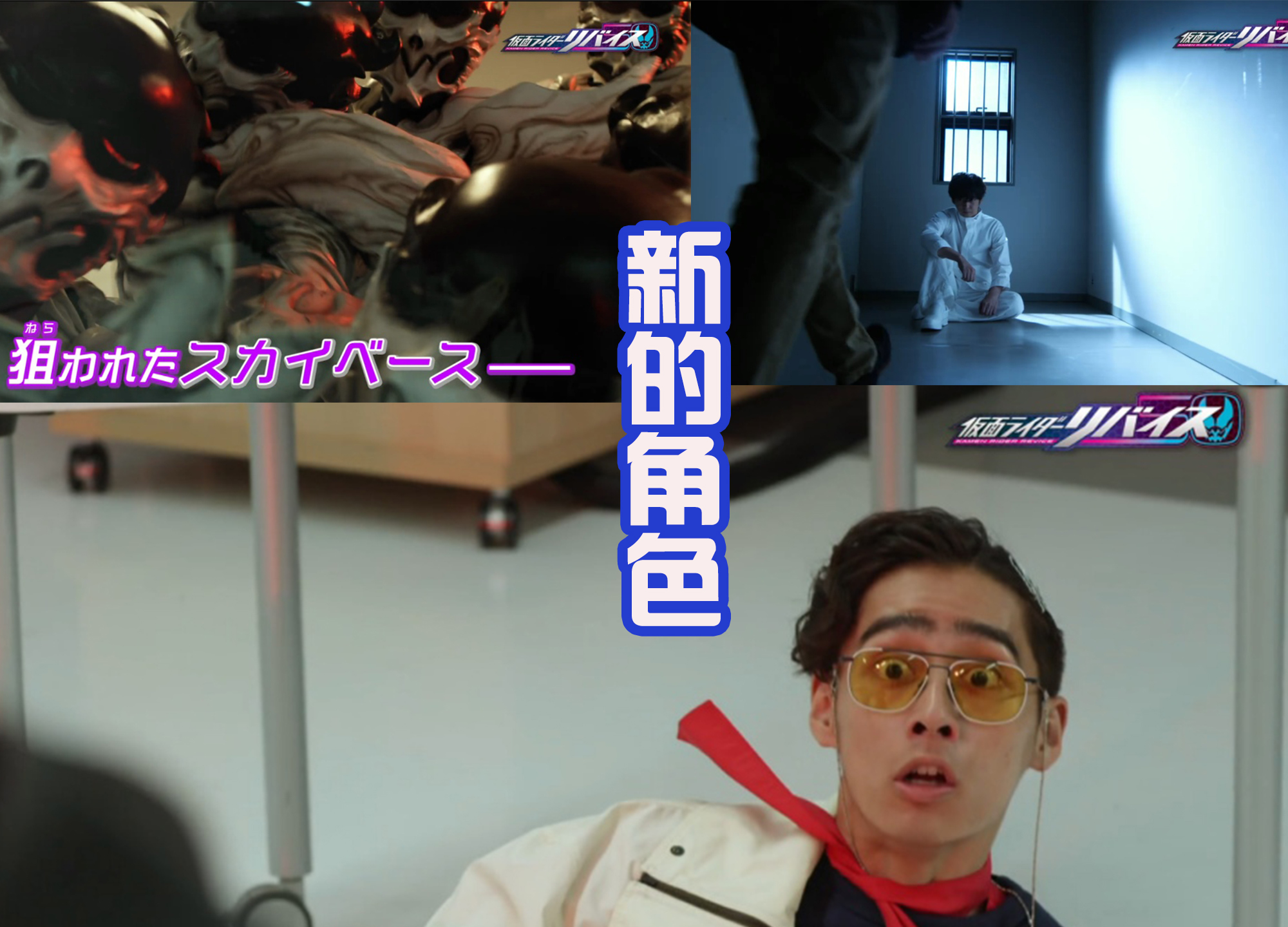 acgn漫评|门田和一辉的腰带被收回，维斯实体化？恶魔崇拜组织VS菲尼克斯