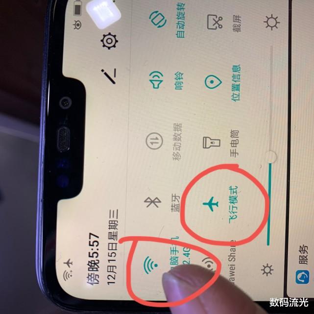 |电脑里的飞行模式是做什么用的？和手机上的有区别吗？长见识了！