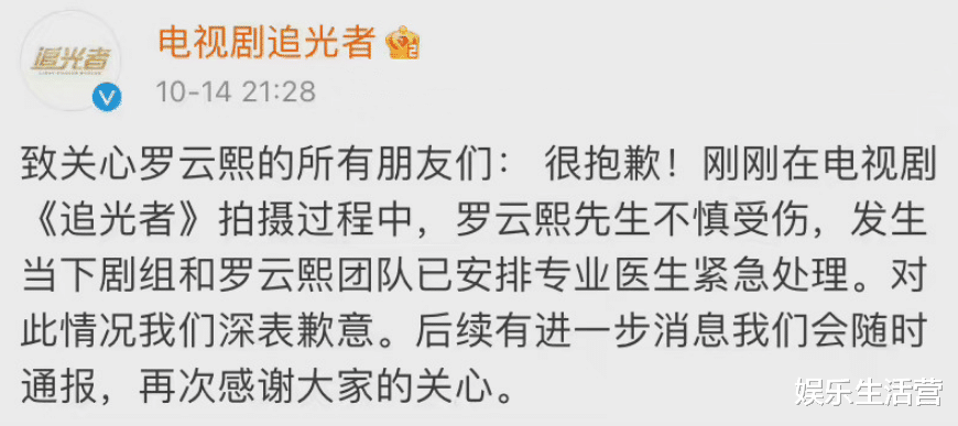 罗云熙|罗云熙伤后现身，疤痕明显，面容消瘦指骨分明，网友：又拼又惨