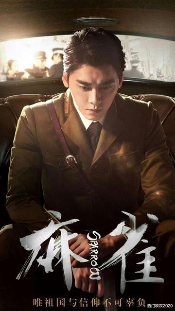 |如果喜欢谍战剧，这九部经典之作不得不看！