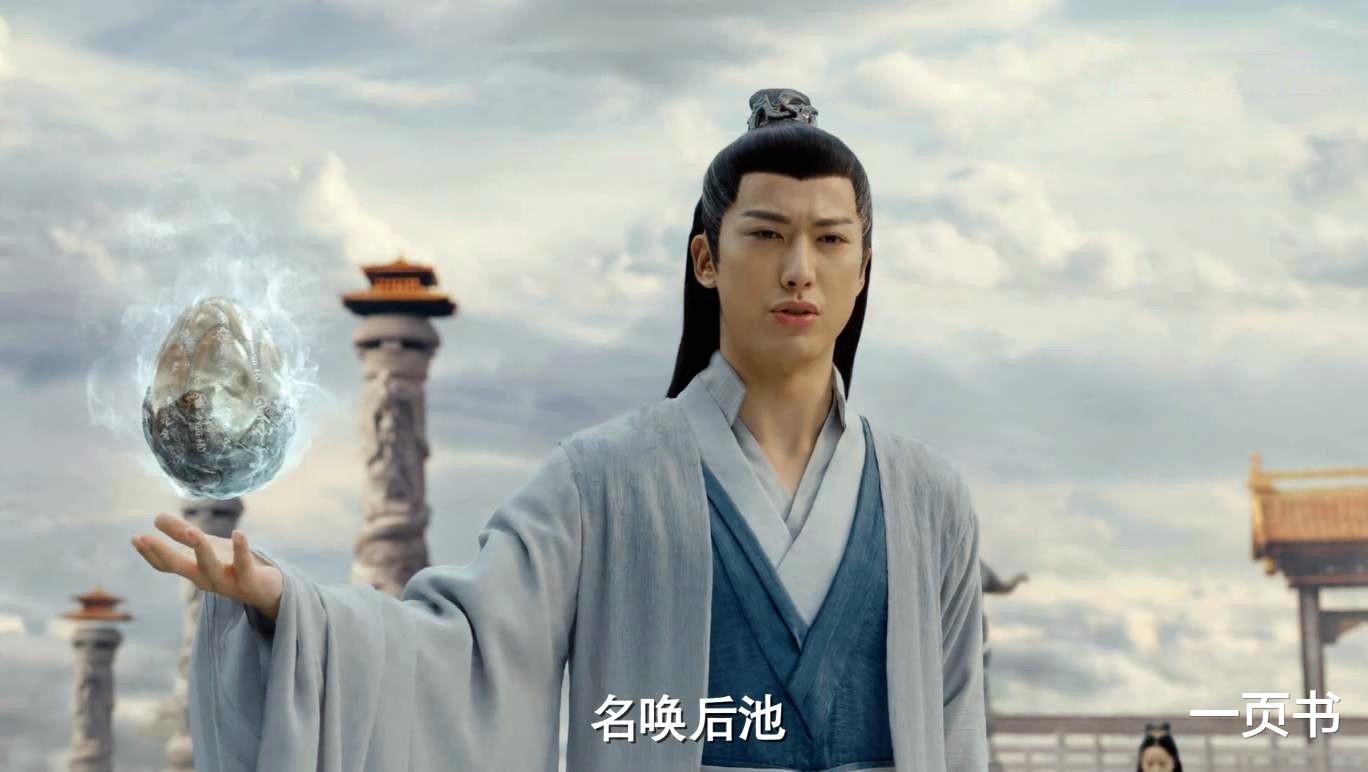 电影|《千古玦尘》后池、清穆有个孩子？也是一个蛋，由凤染、天启养大