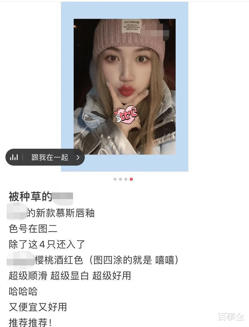 马蓉|马蓉近照大变样?撞脸姚笛被质疑整容,网友:怎么变都没人敢娶你