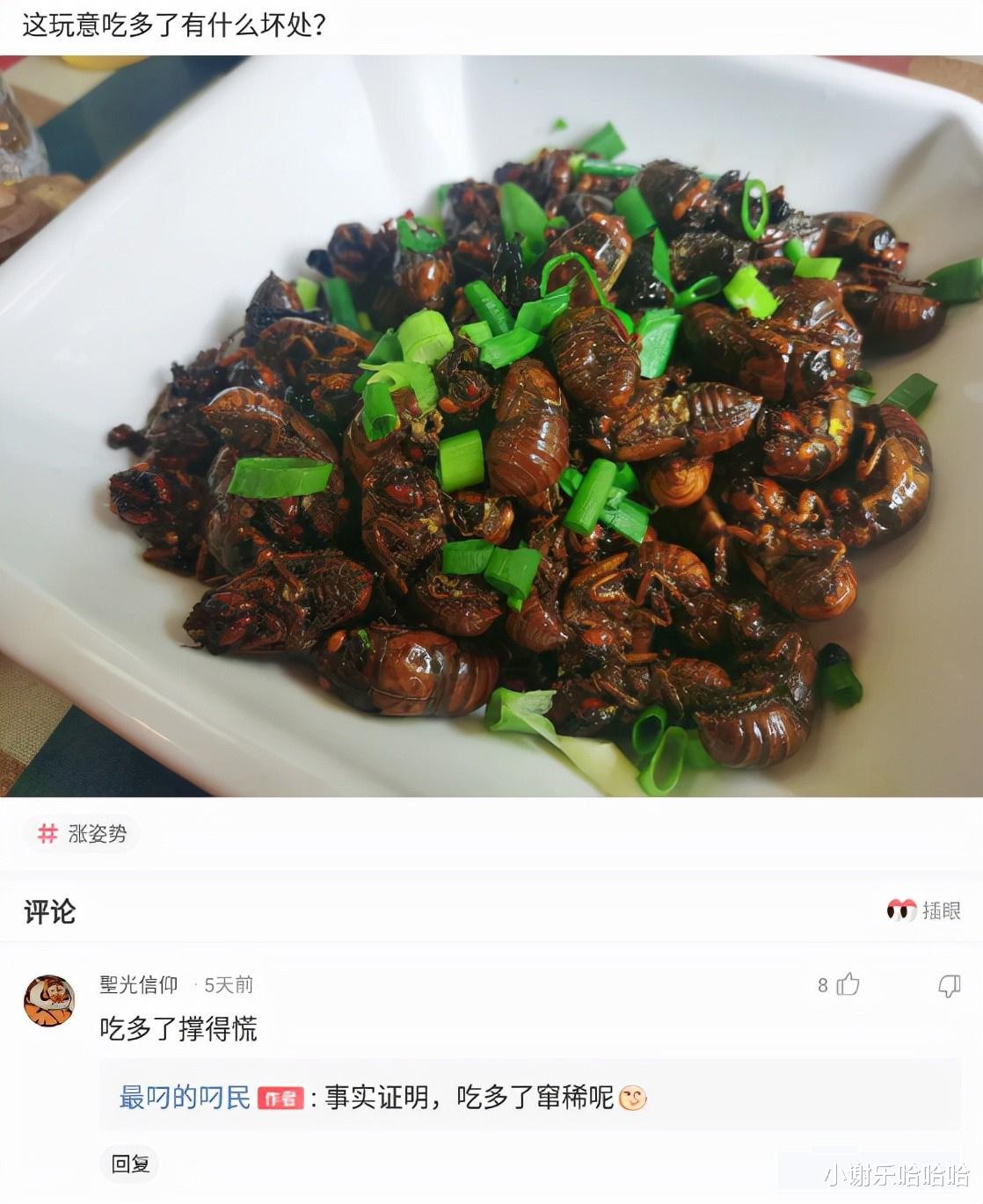 神回复|神回复：西医叫我不要用力，中医让我多活动，我该相信谁呢？