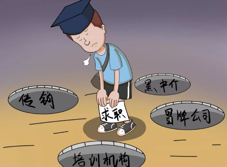 跳槽|2022年起，打工人需更谨慎，离职、跳槽都将面临“3大难题”