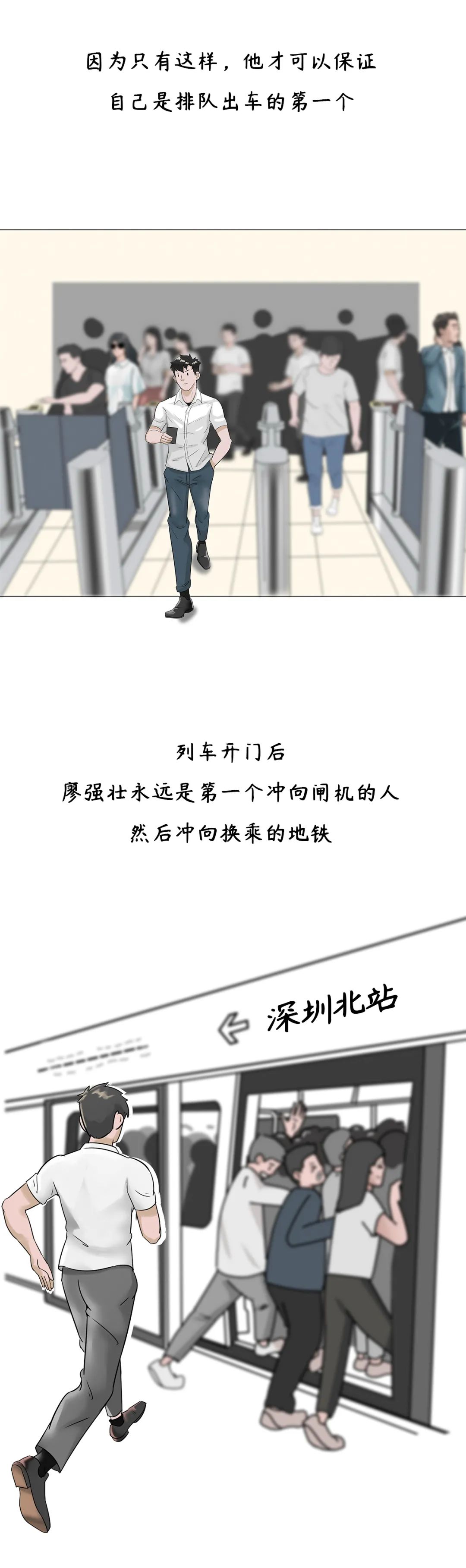 深圳市|在惠州买房的深圳人，现在过得怎么样了?