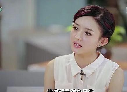 赵丽颖|赵丽颖:“我喜欢你和相信你是两码事”