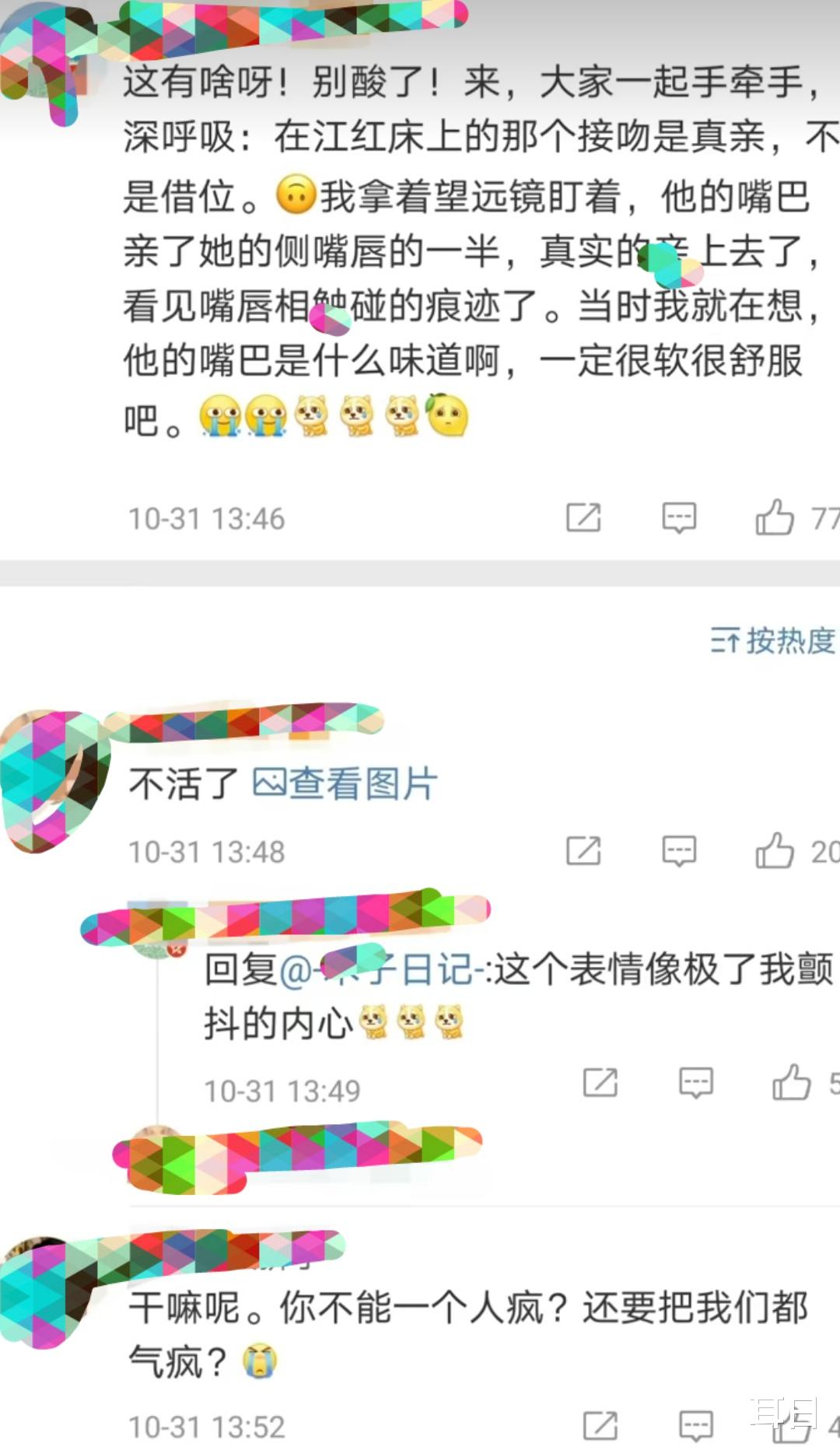 林青霞|肖战话剧最后一天，还是羡羡生日，有前辈点评还有令人抓狂的repo