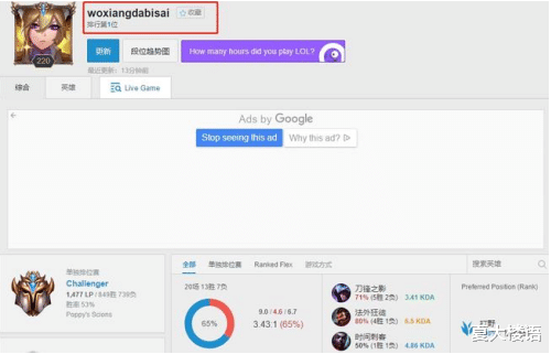 lpl|BO登顶韩服第一,更改ID引人心疼,为何没有战队敢要他?