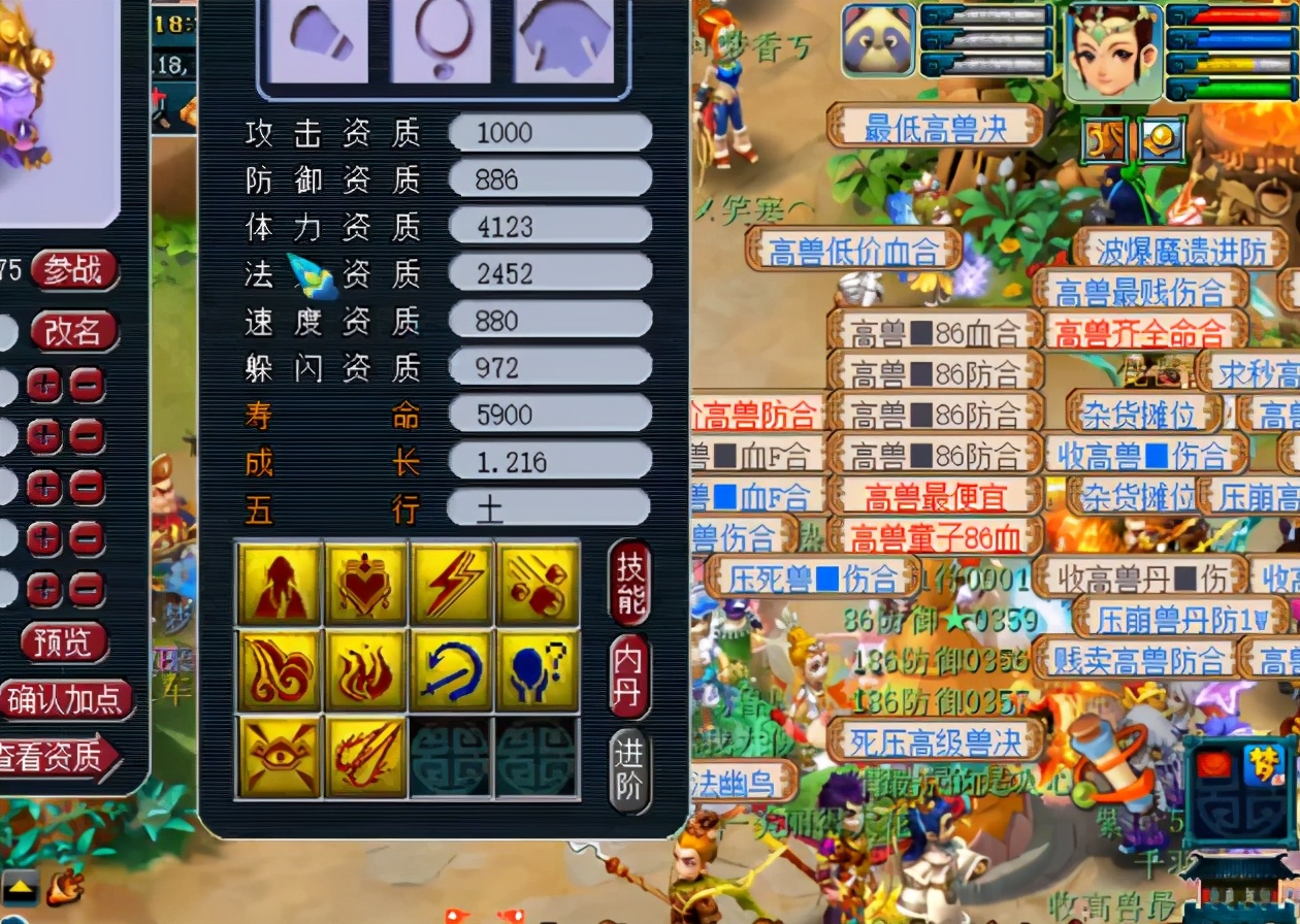 谛听|梦幻西游：10技能观照谛听强追全红，打成这样还不收手？
