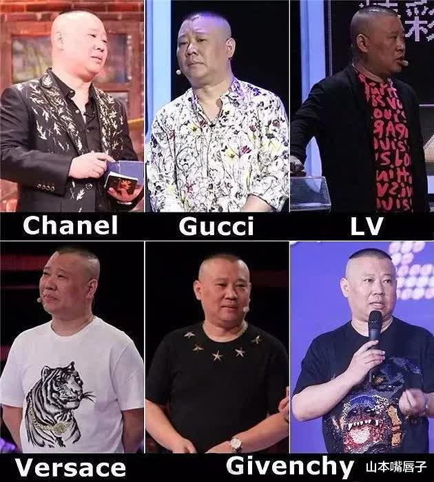 郭德纲|郭德纲老婆罕见露面，一身行头近20万，和老郭一样爱穿名牌