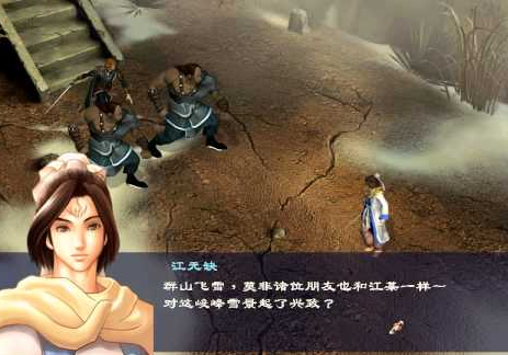 积分榜|为何游戏中会存在“属性”这种机制?