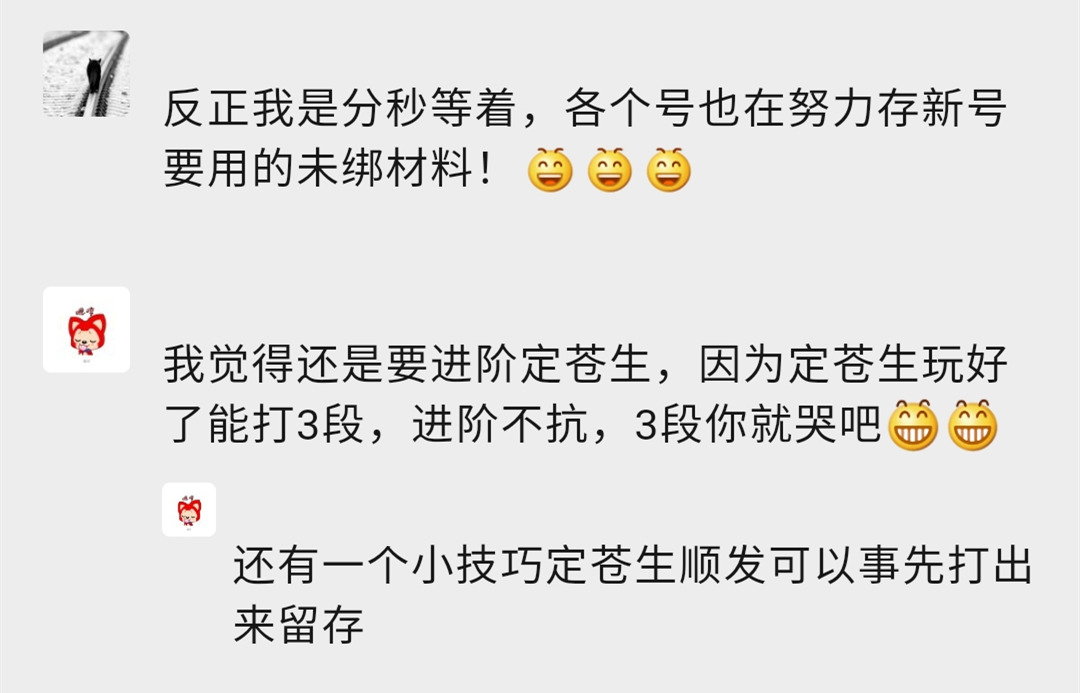天龙八部|主播推荐一定真香？玩家据理力争，新天龙八部绝情谷到底该怎么玩