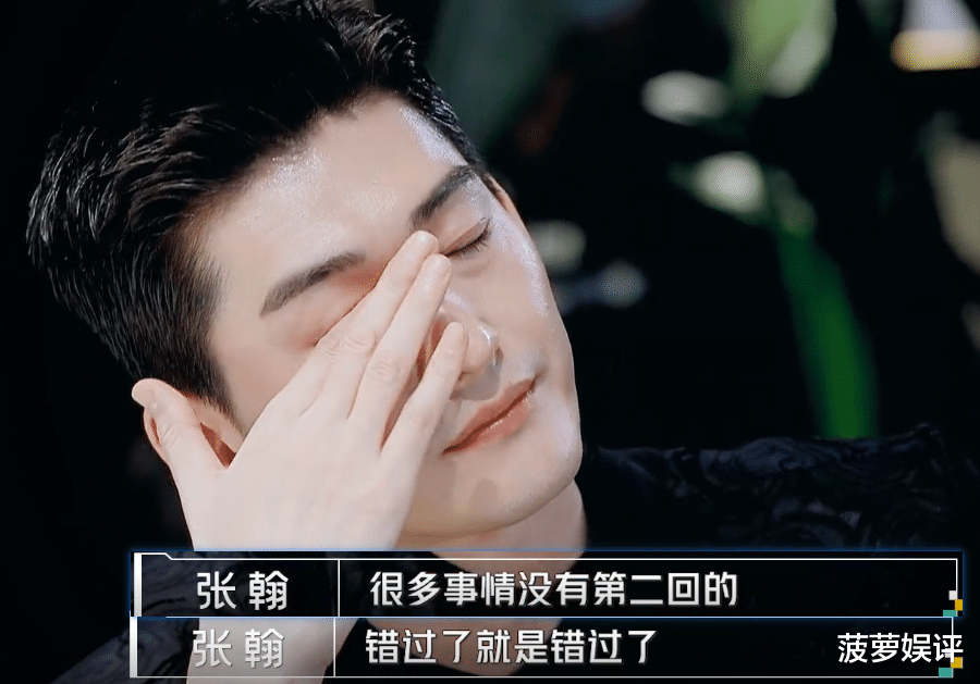 许敏|张翰最新婚姻观引发热议，他的实诚言论，很难不让人想到郑爽