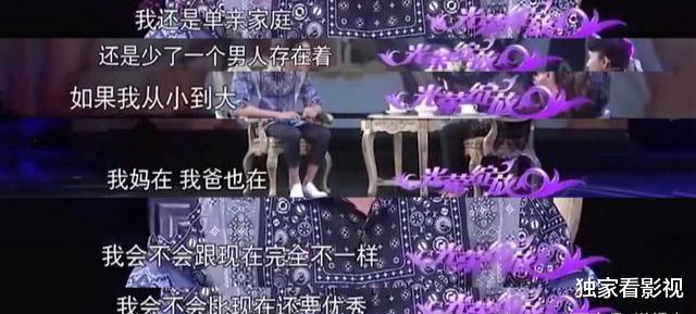 霍尊|放弃事业的妈妈、一年见几次的爸爸，原生家庭对霍尊是怎样的影响