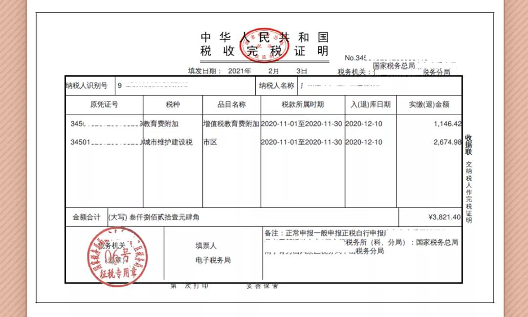 曼彻斯特|SFBC拒绝做非法涉外签证服务