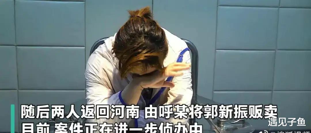 遇见子鱼|郭刚堂找到被拐走24岁的儿子，儿子说：养父母年纪大了，需要照顾