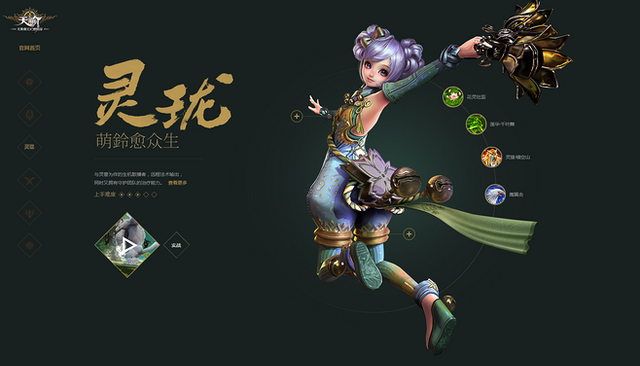 说DJ的妈妈|操作难度低,自保能力高,天谕这种职业很适合女玩家