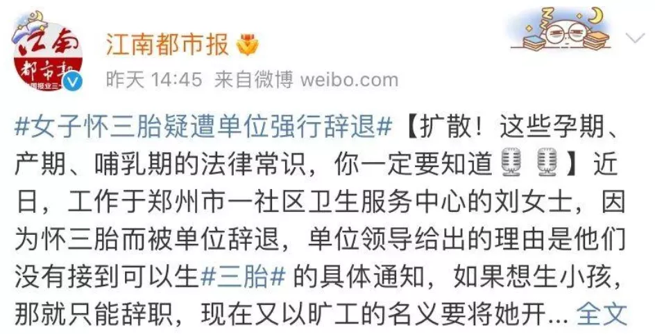 |40岁朱丹跟二胎儿子合照曝光，遭网友群嘲：难怪周一围看不起你