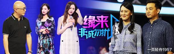 童星|《非诚勿扰》里面的奇葩女，只有你们想不到的，没有她们做不到的